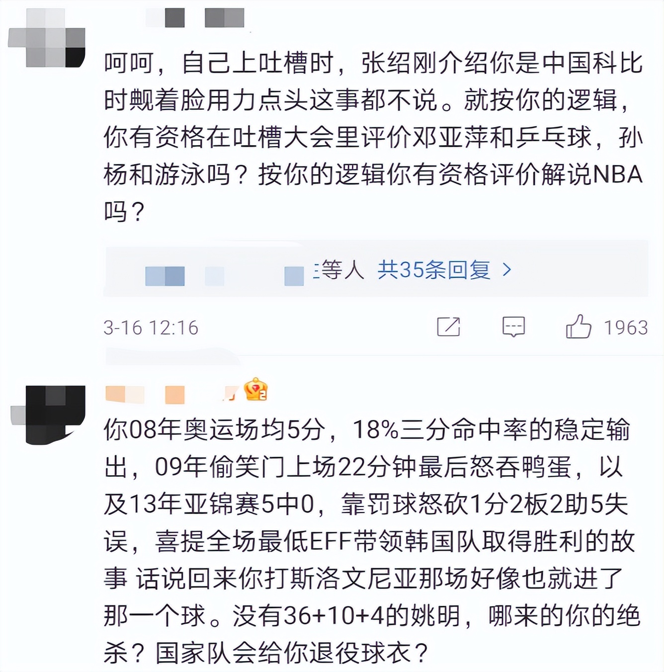 范志毅脱口秀十大巅峰之作,脱口秀范志毅完整版