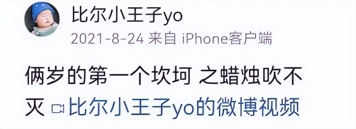 疑许雅钧私生子照被曝,许雅钧私生子照片疑流出