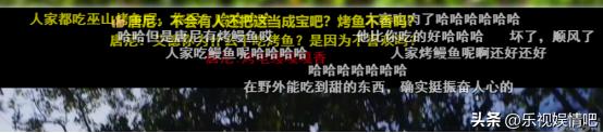 虫子拌百香果？《决胜荒野3》里，德爷又吃起雨林黑暗料理了