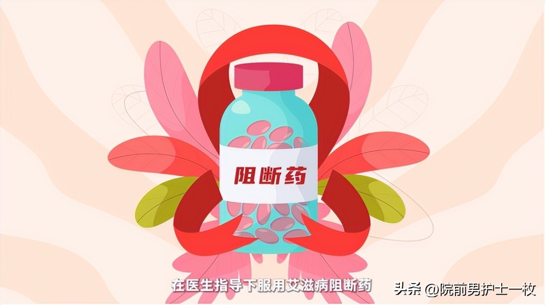 有发生高风险艾滋病行为怎么办,高危后怀疑有艾滋病怎么补救