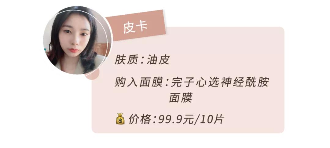 377vc水光抗皱补水保湿美白面膜,777面膜补水保湿提亮肤色紧致肌肤