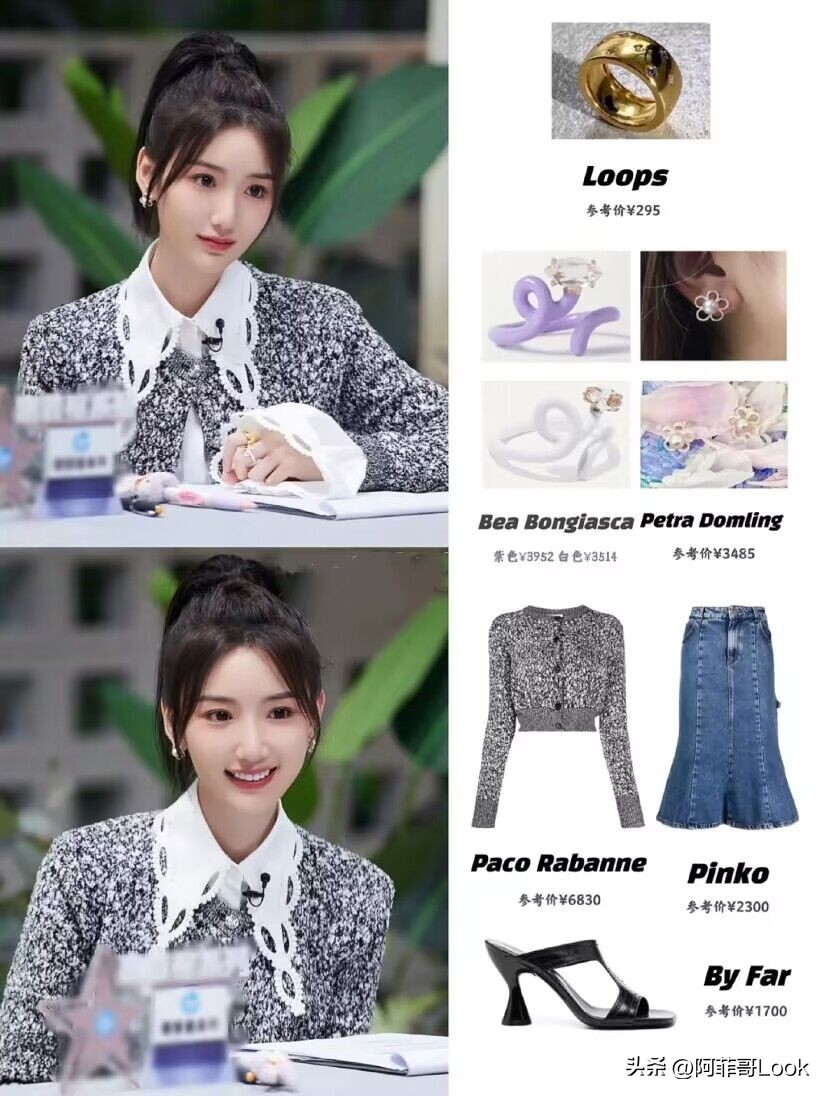 跃上高阶职场毛晓彤参加了几期,跃上高阶职场毛晓彤造型图