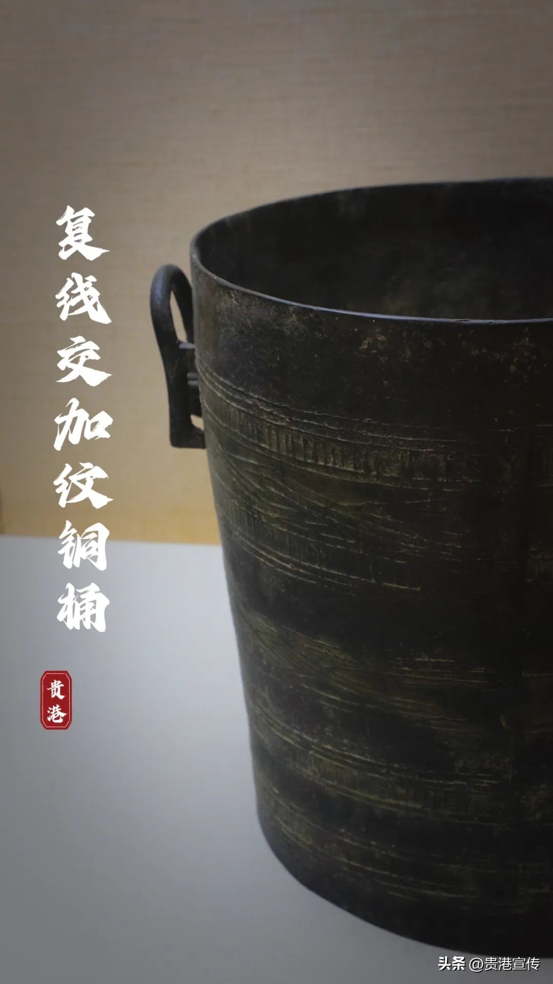 国潮贵港系列｜扮古妆，着汉服，换个方式逛贵港市博物馆~