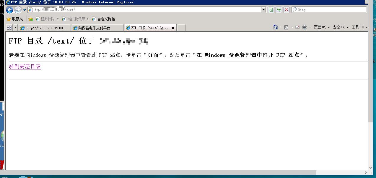 linux搭建ftp服务器,linux搭建ftp服务器步骤