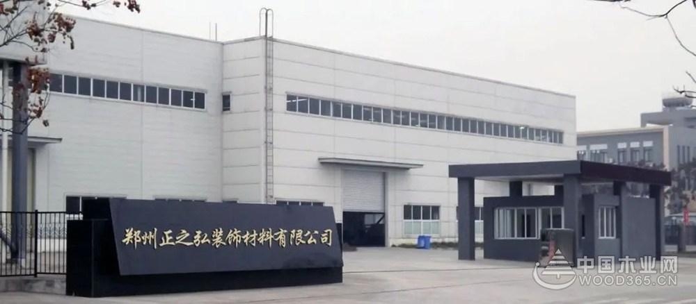 世林正弘生态板属于一线品牌吗,世林正弘生态板几线品牌