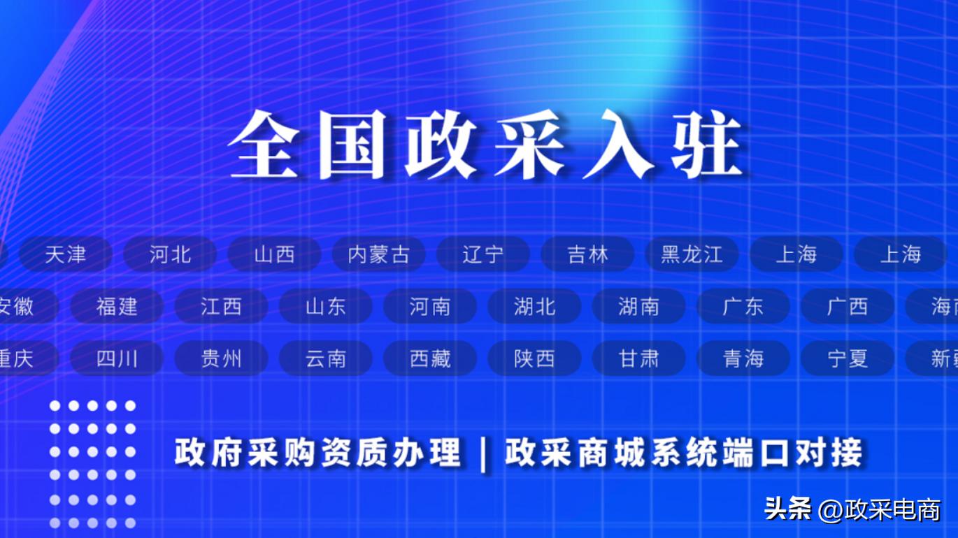 涓浗鐭虫补鐗╄祫閲囪喘涓績鍥㈠,涓浗鐭虫补鍖栧伐鐗╄祫閲囪喘鍟嗗姟绯荤粺
