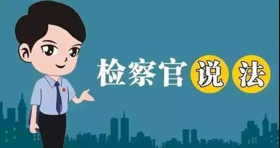 以案释法可以作为参考吗,以案释法是不让你走歪路吗