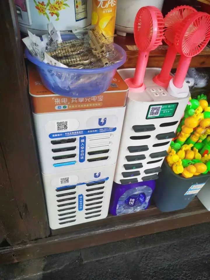 共享充电宝定价多少可以接受,共享充电宝为什么现在那么贵