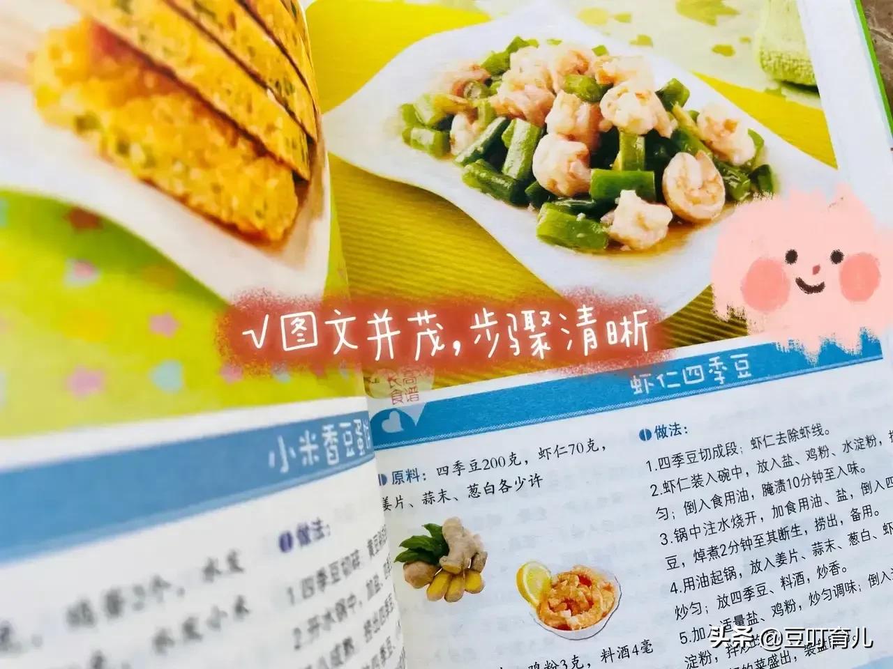 12岁男生身高1米8,男生12岁160cm还能长多高