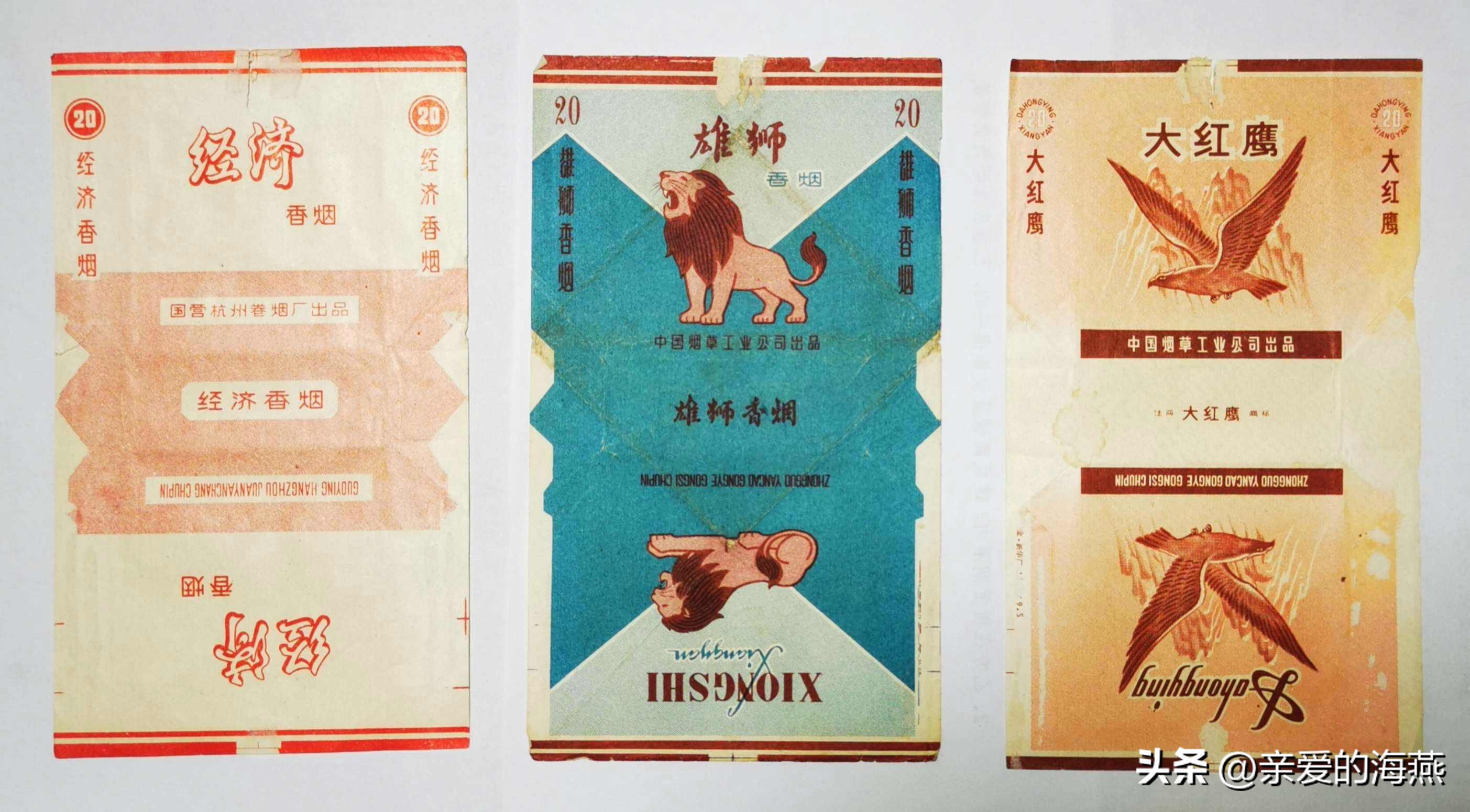 70-80年代供销社里卖的国货日用品,七八十年代供销社卖的老物件