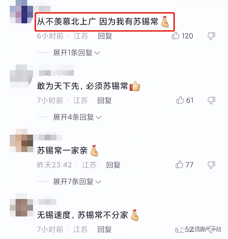 无锡包机接苏州游客,无锡包机接三亚苏州旅客