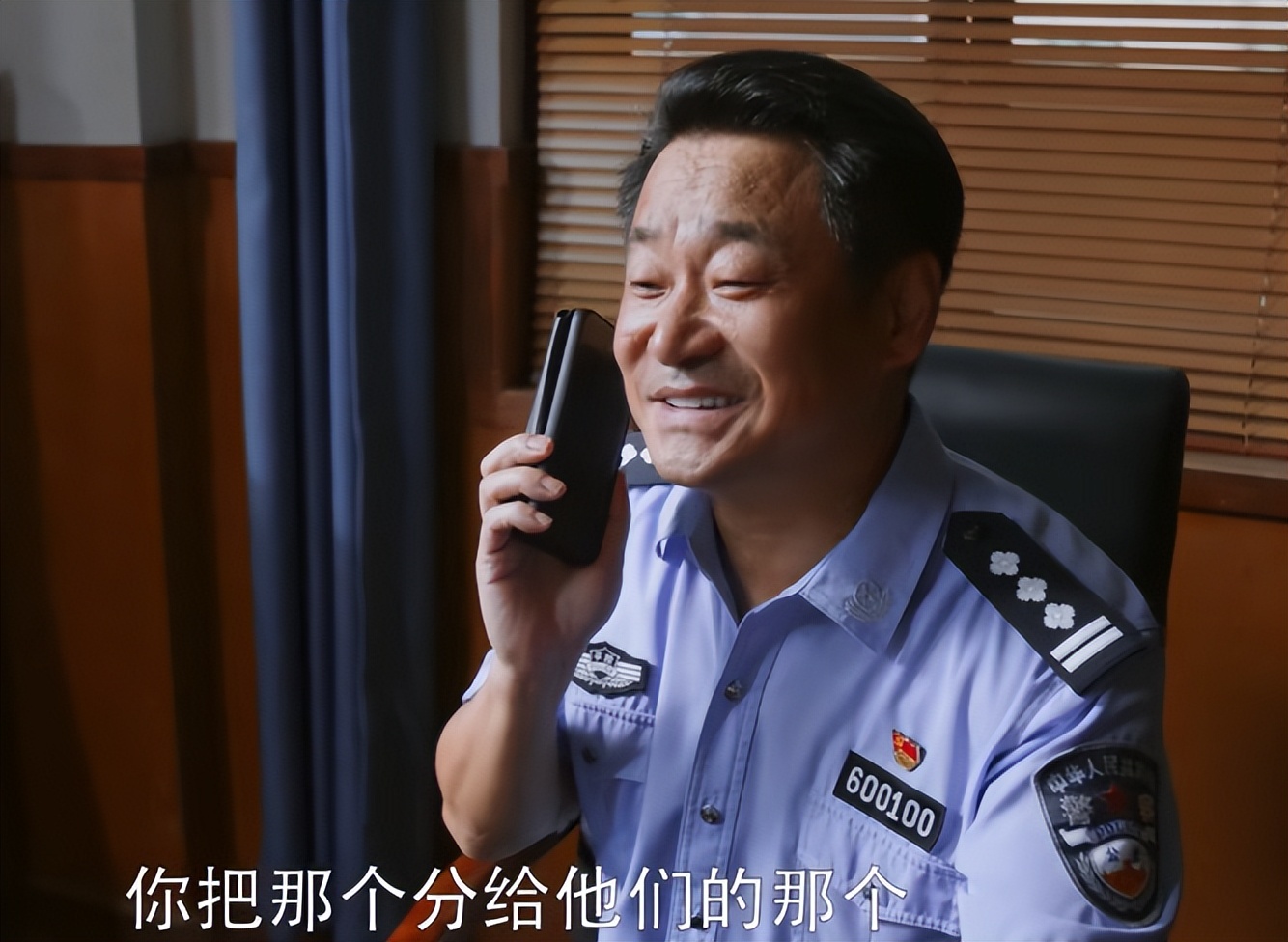 中国导演们！求求你们学学《警察荣誉》导演丁黑怎么拍“民警”吧