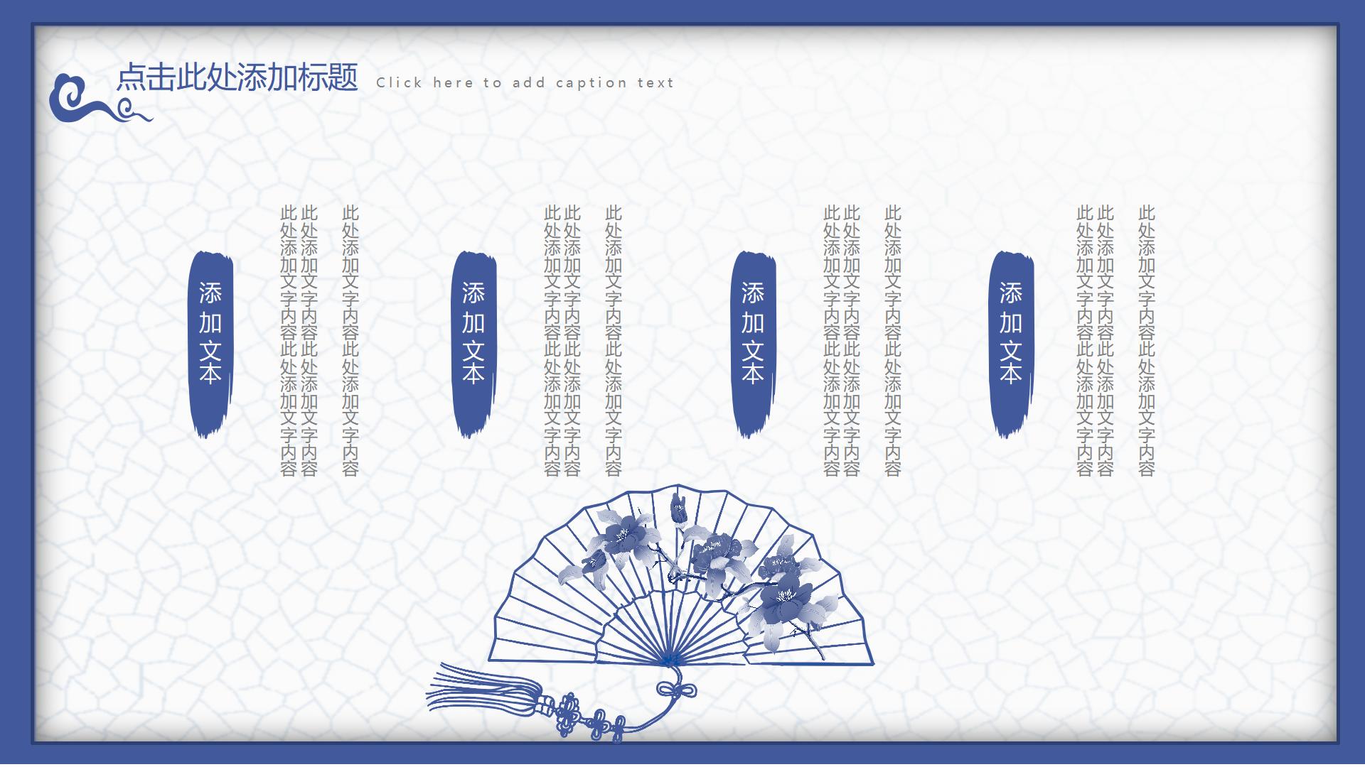 100涓腑鍥介ppt妯℃澘,涓浗鍙ゅ吀椋巔pt鍥炬鍥剧墖