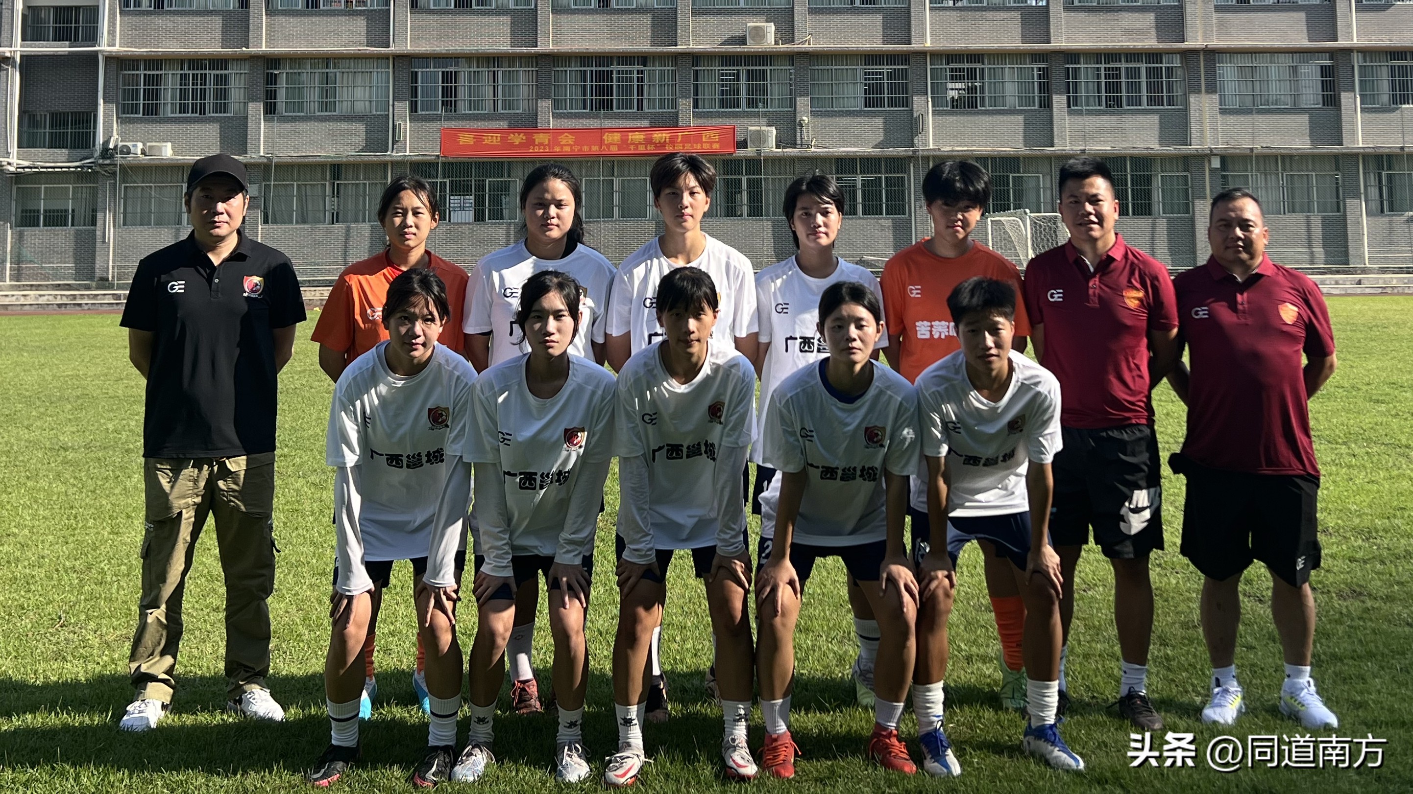 女子五人制足球联赛赛程,全国女子五人制足球锦标赛河南