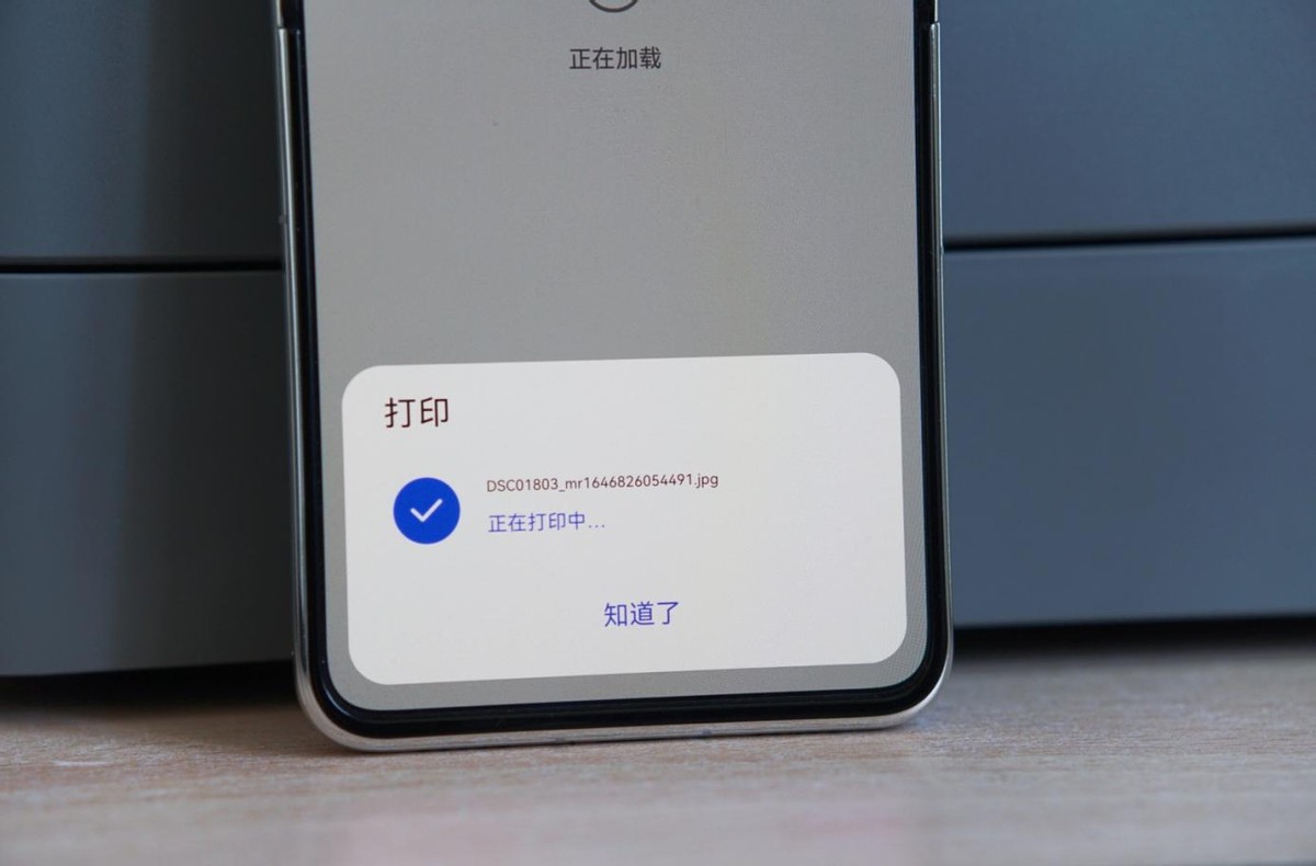 华为打印机pixlabx1和b5的区别,华为pixlabx1打印机