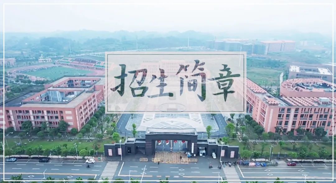 怀化市师范高等专科学校招生,怀化师范高等专科学校就业怎么样