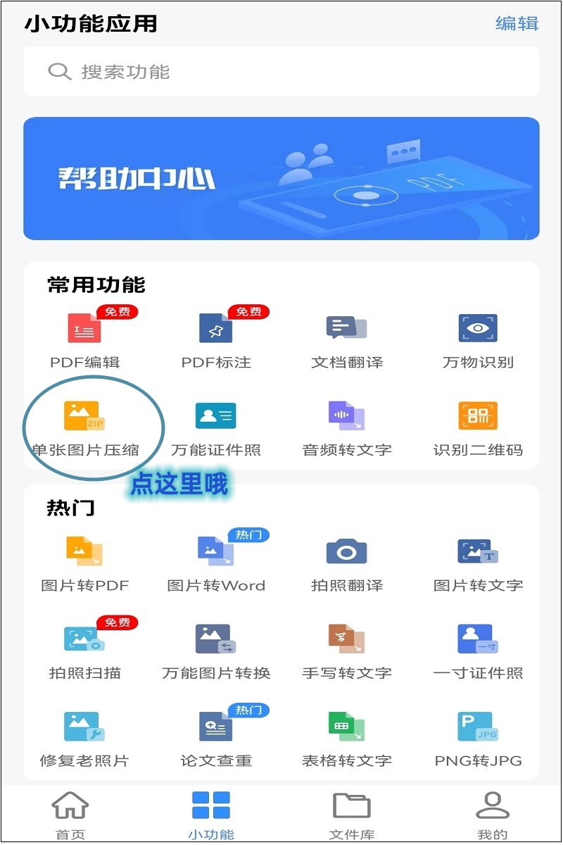手机压缩图片最简单的方法,手机压缩多张照片怎么压缩
