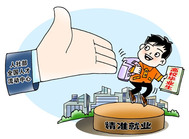 为什么现在公立医院招聘都没编制,三甲医院现在招聘都属于什么编制