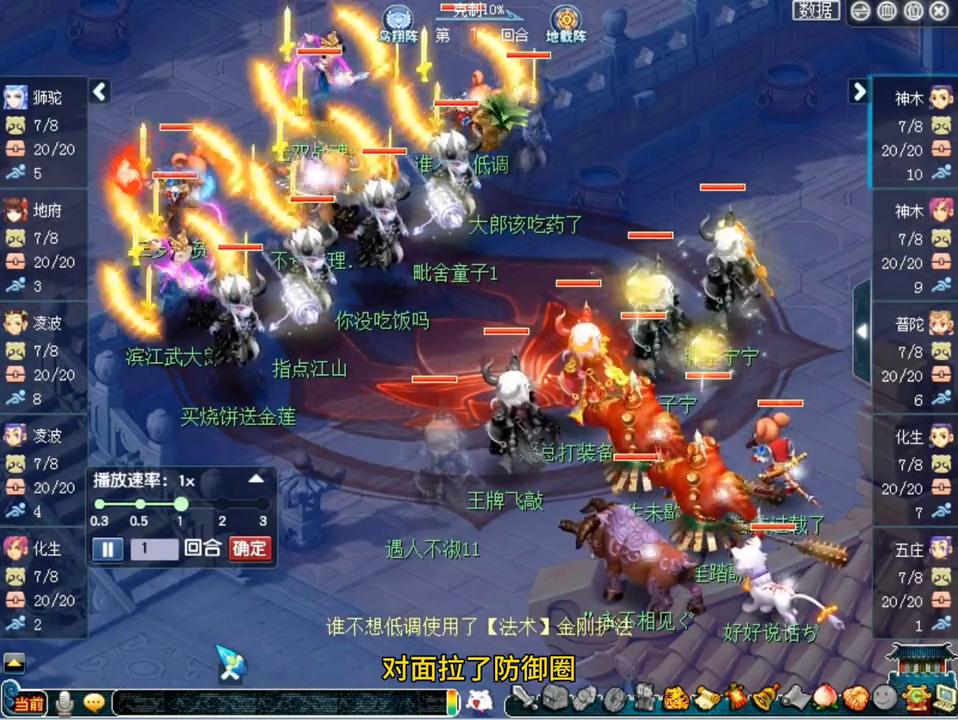 帮战怎么打不了,帮战怎么打双物理