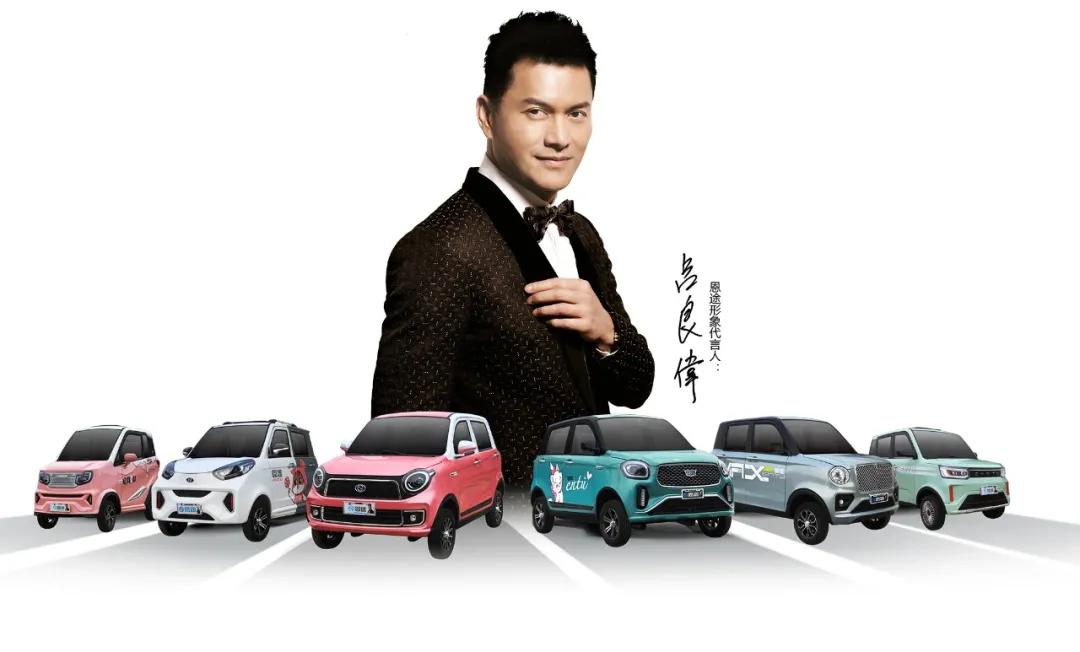 2022微电轿航母恩途勇立潮头再度起航