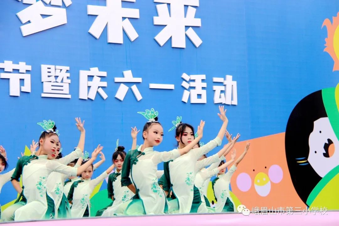 峨眉三小六一儿童节活动,艺展风采2019