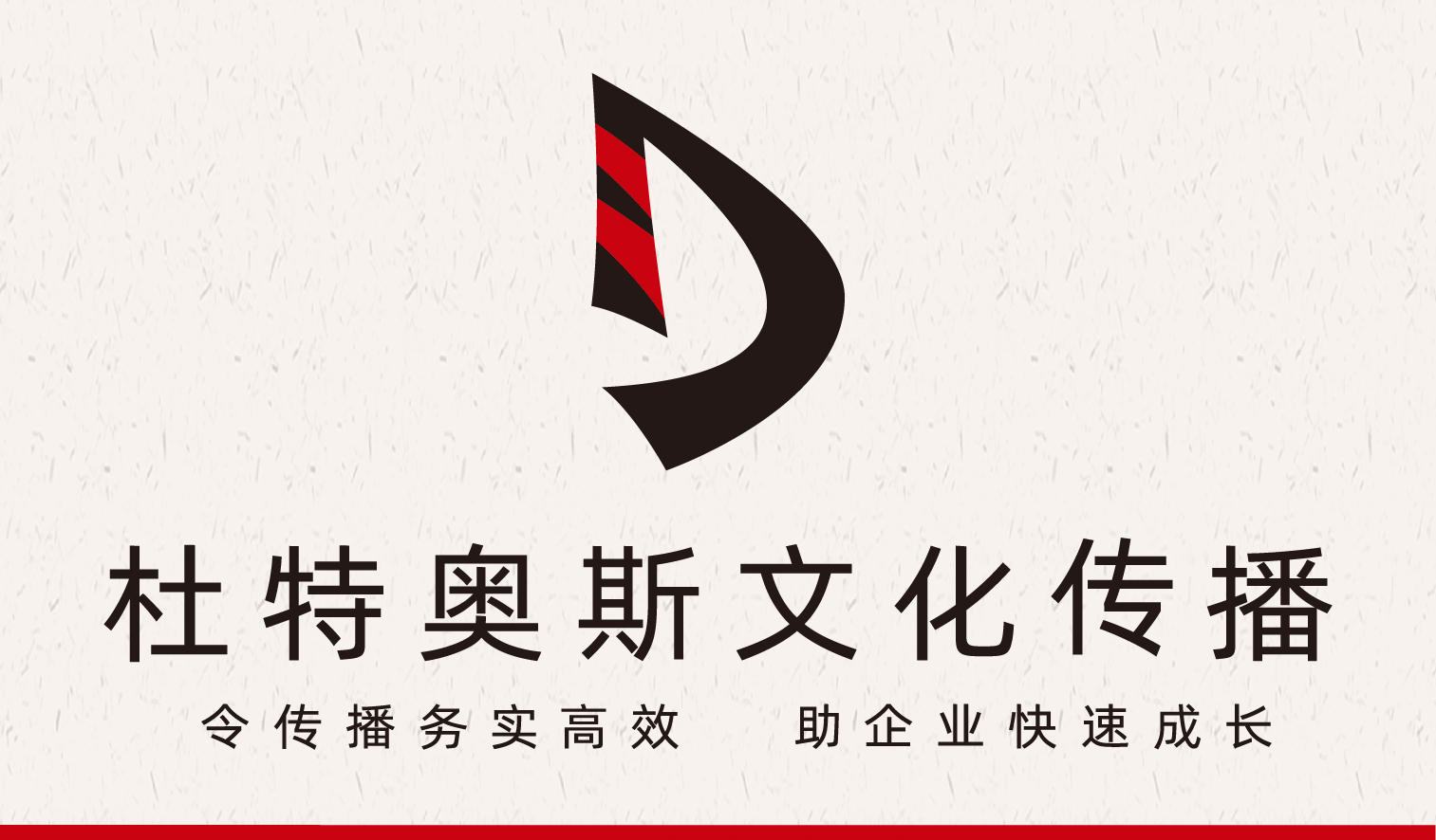 向山西产业地产人者致敬