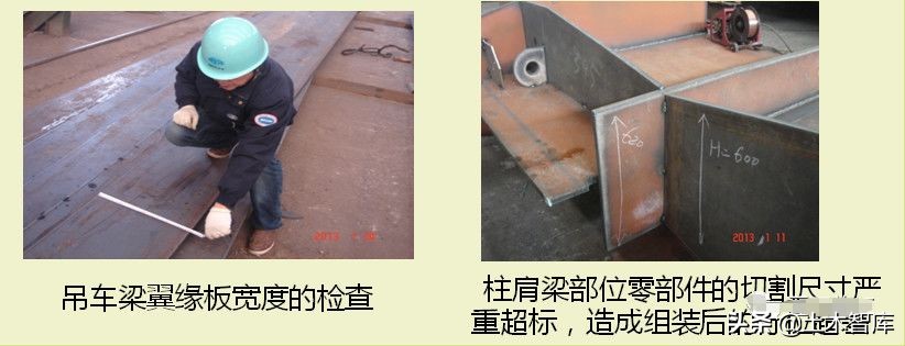 钢结构质量通病验收规范,钢结构常见质量问题