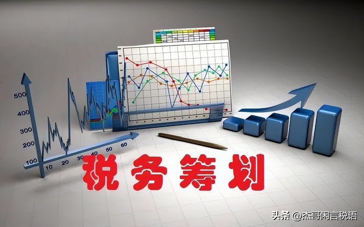 小微企业年利润20万税率,小微企业年利润30万左右怎么交税