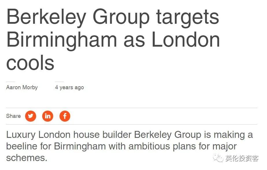 伯明翰vs格拉斯哥,曼城和曼彻斯特城