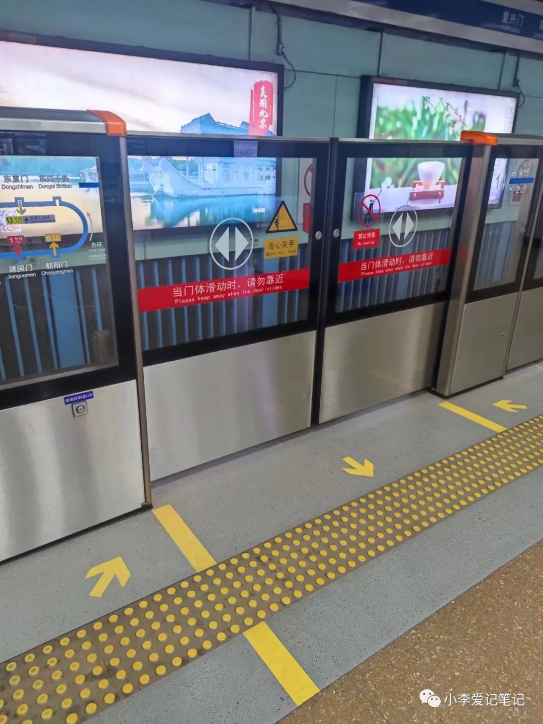 去北京旅游乘坐地铁攻略,北京乘坐公交地铁怎么付款