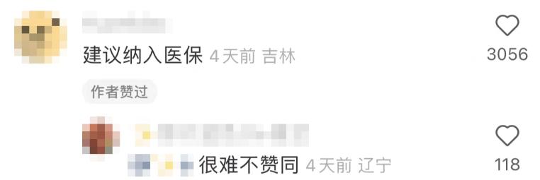 我阳了，但我抢不到布洛芬和黄桃罐头