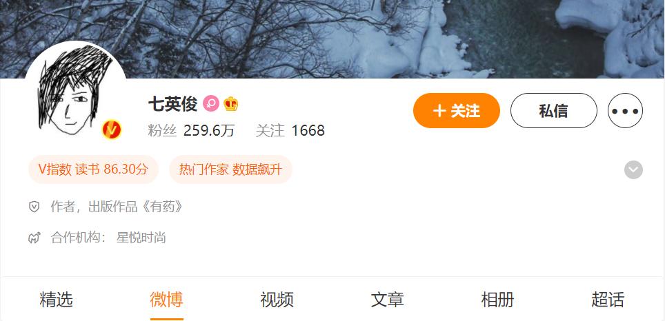 赛博说书,赛博说书人