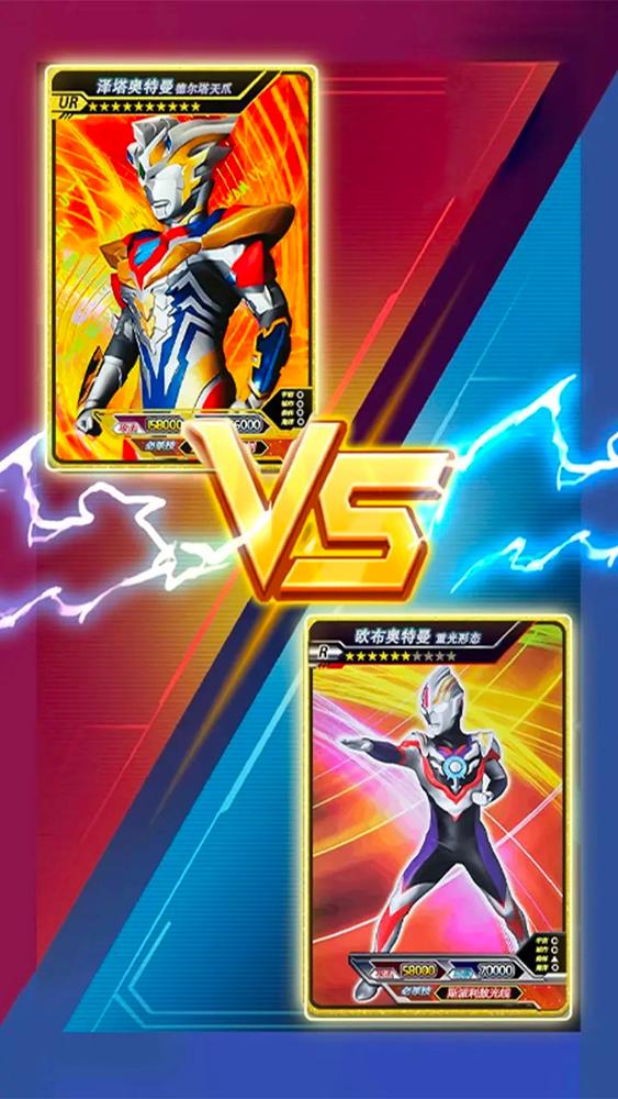 200万没凑齐奥特曼卡片,200万集奥特曼卡片没集满