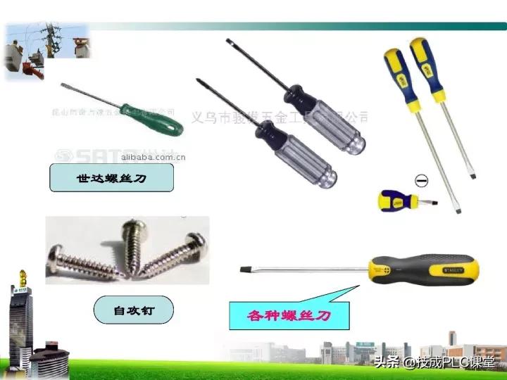 电工最基本的线路图,电工技能全套视频完整