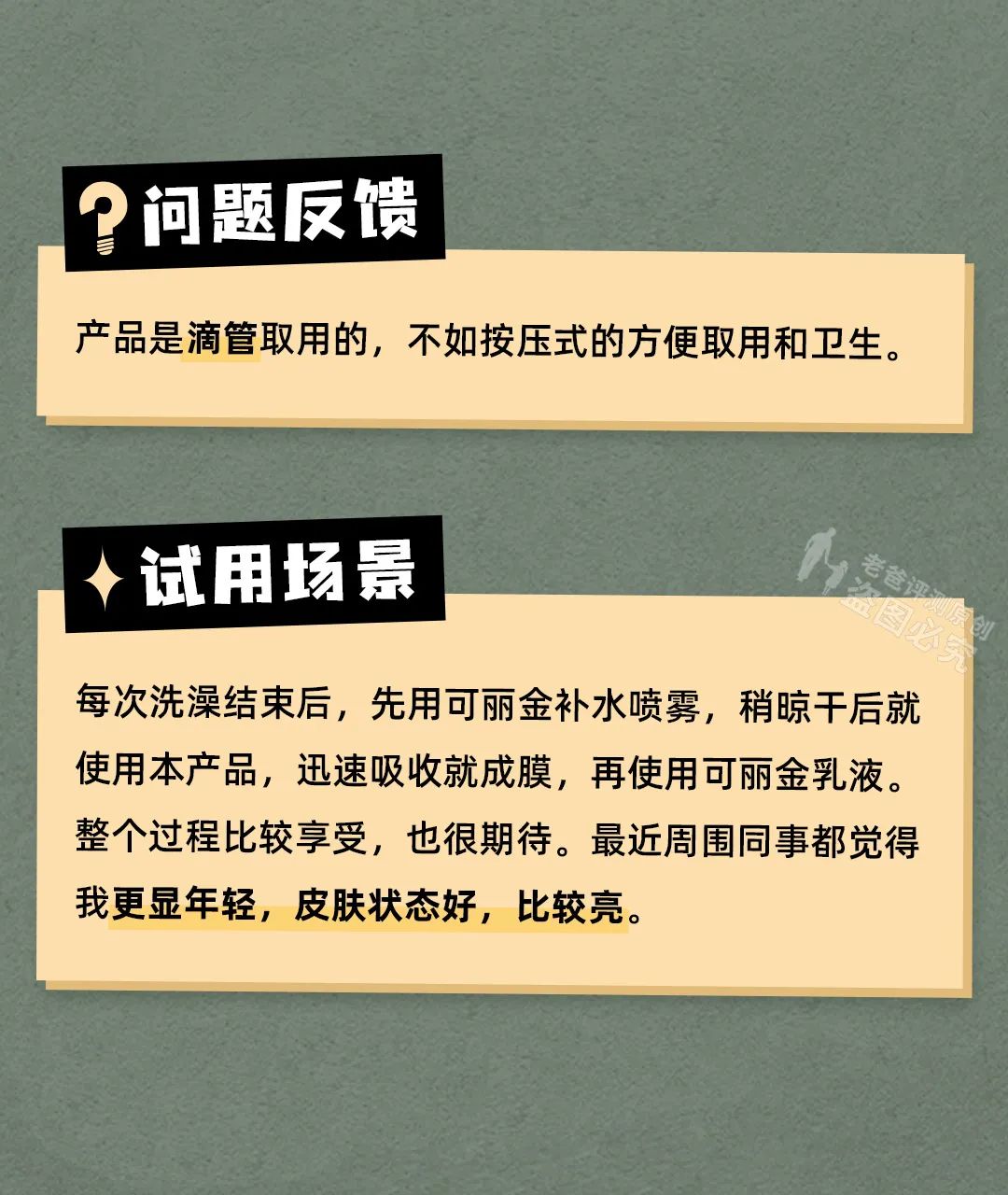 混干皮适用的大牌抗老精华有哪些,抗老精华推荐30+国货