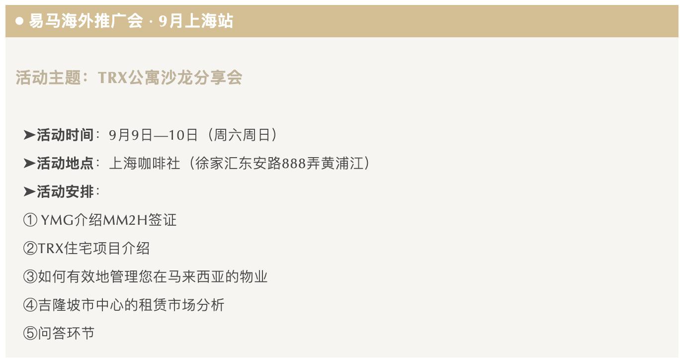 椹潵瑗夸簹trx浣忓畢,椹潵瑗夸簹trx闄勮繎鎴夸骇