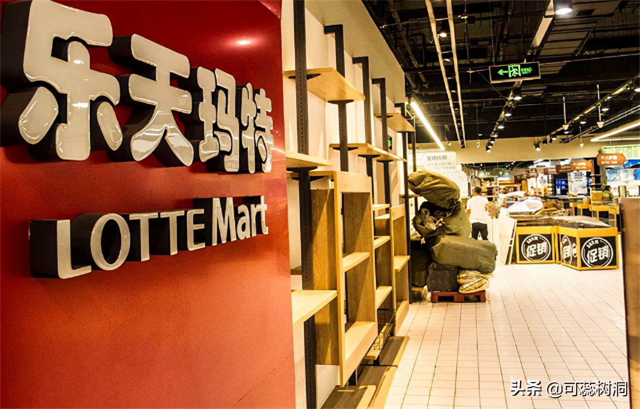 韩国乐天集团最新事件,韩国乐天到底发生了什么