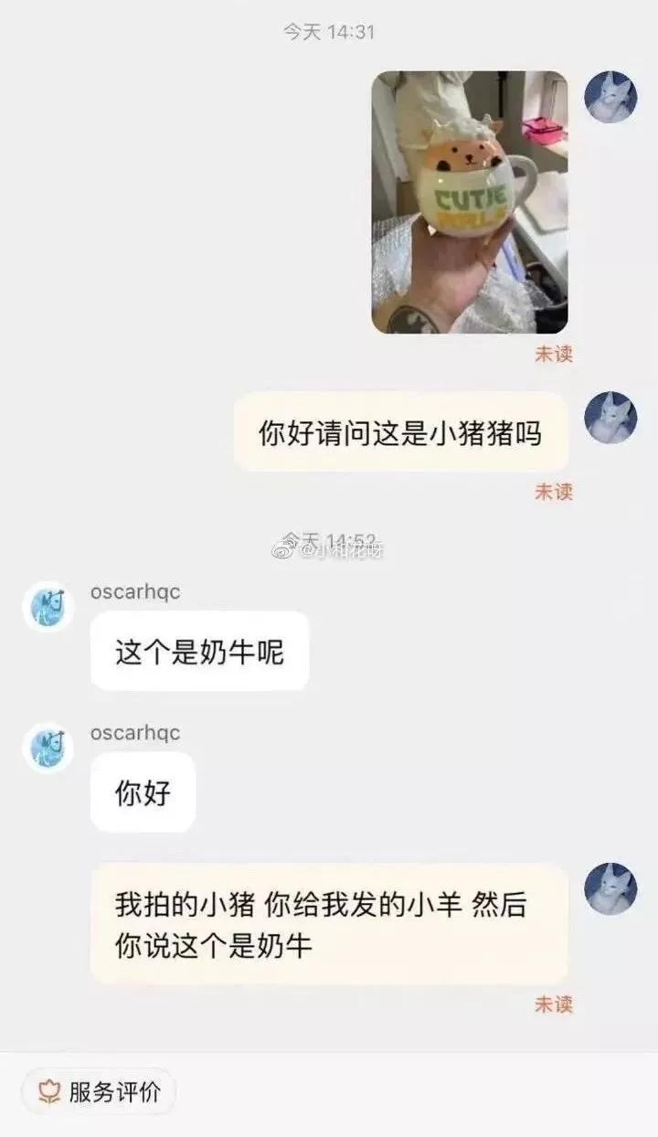 盘点搞笑网购翻车场面,盘点玩网购翻车爆笑名场面