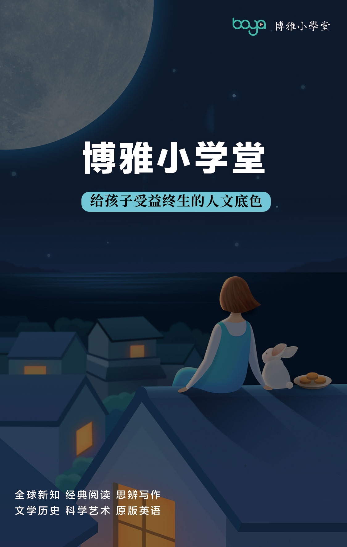 俄狄浦斯：人能否对抗命运？