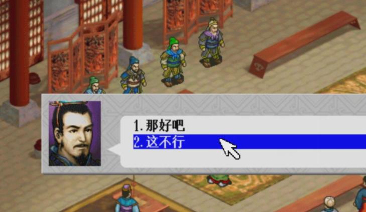 三国志刘备传定军山之战攻略,关羽长沙战黄忠主要内容