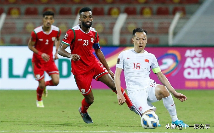 点评国足0比2阿曼,国足0比2阿曼分析