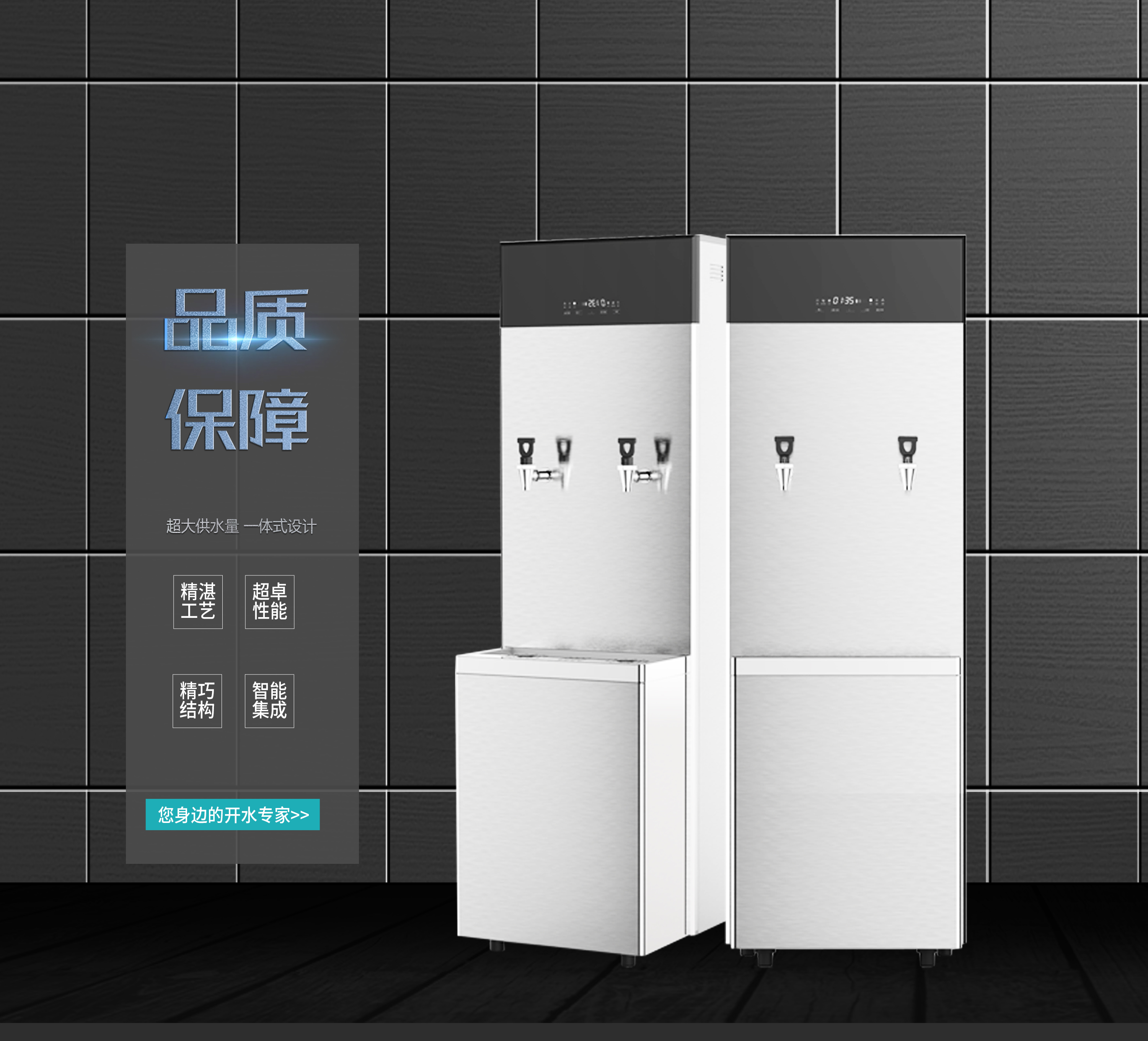 医院新型开水器操作简单,医院开水器一站式解决方案