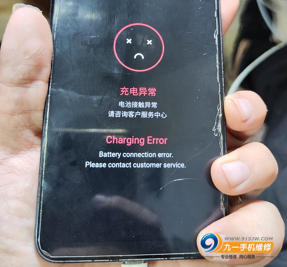 oppo手机进水开不了机怎么办,oppo手机进水了打不开机怎么办