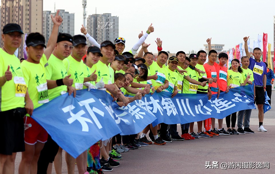 喜迎二十大｜精选照片首届“丝绸之路”宁夏•银川国际马拉松赛