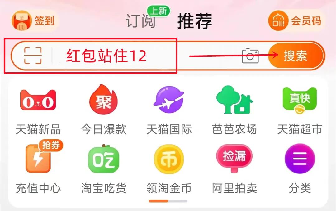 今年618淘宝活动能有多大红包,淘宝618红包什么时候结束使用