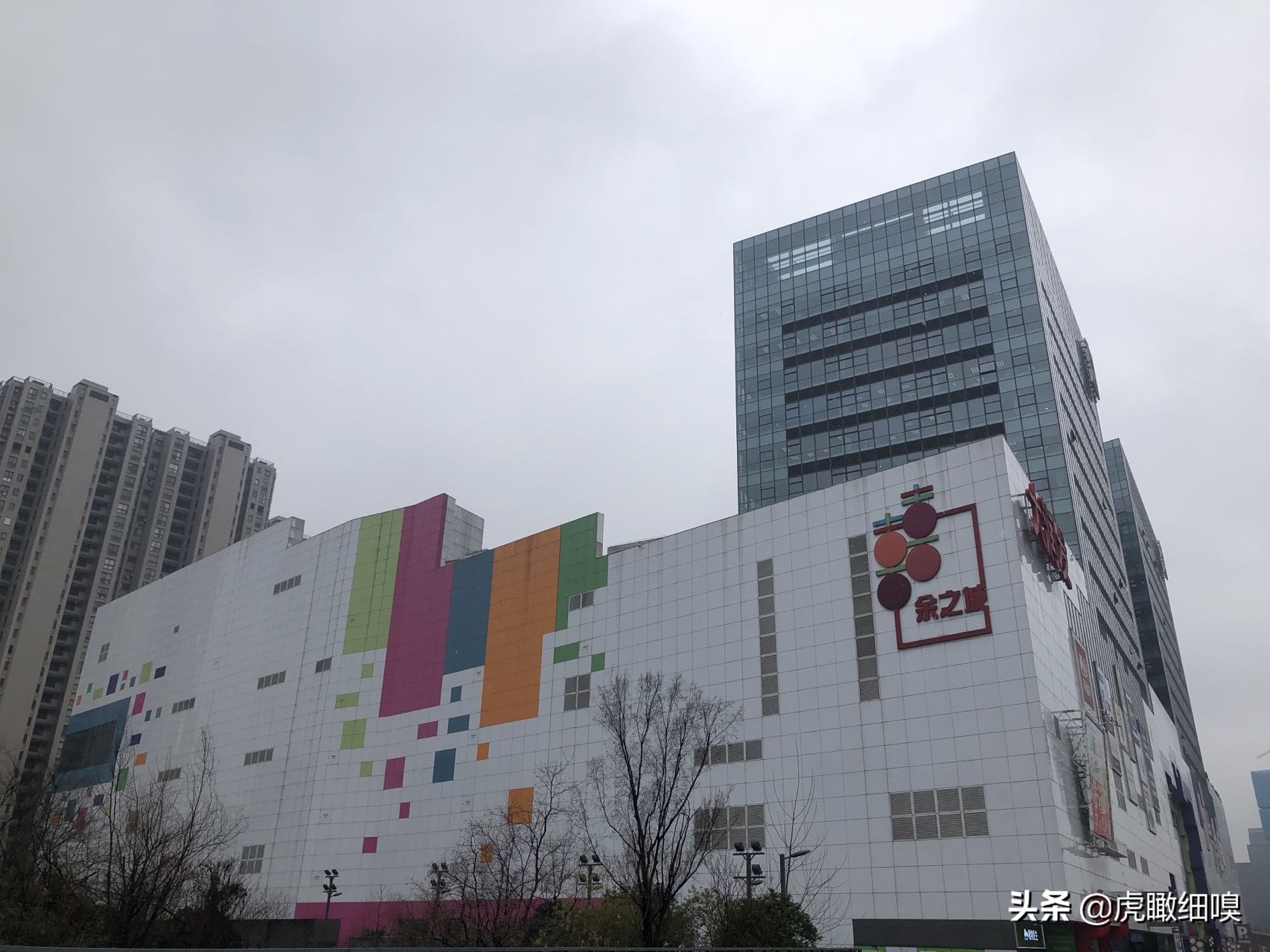 杭州临平新城发展空间,杭州市临平区新城高地