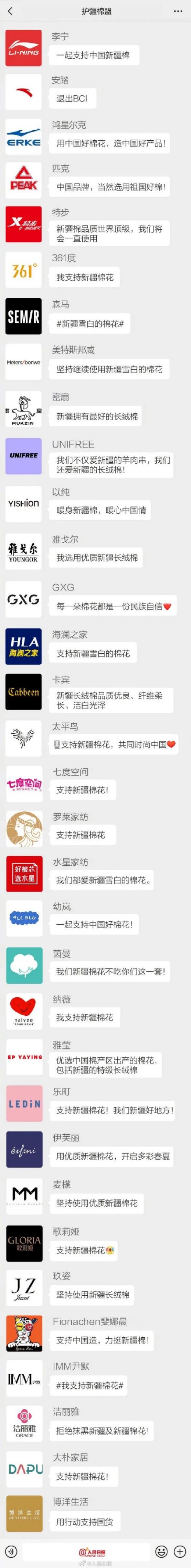 韩国衣恋服饰,韩国衣恋集团旗下男装