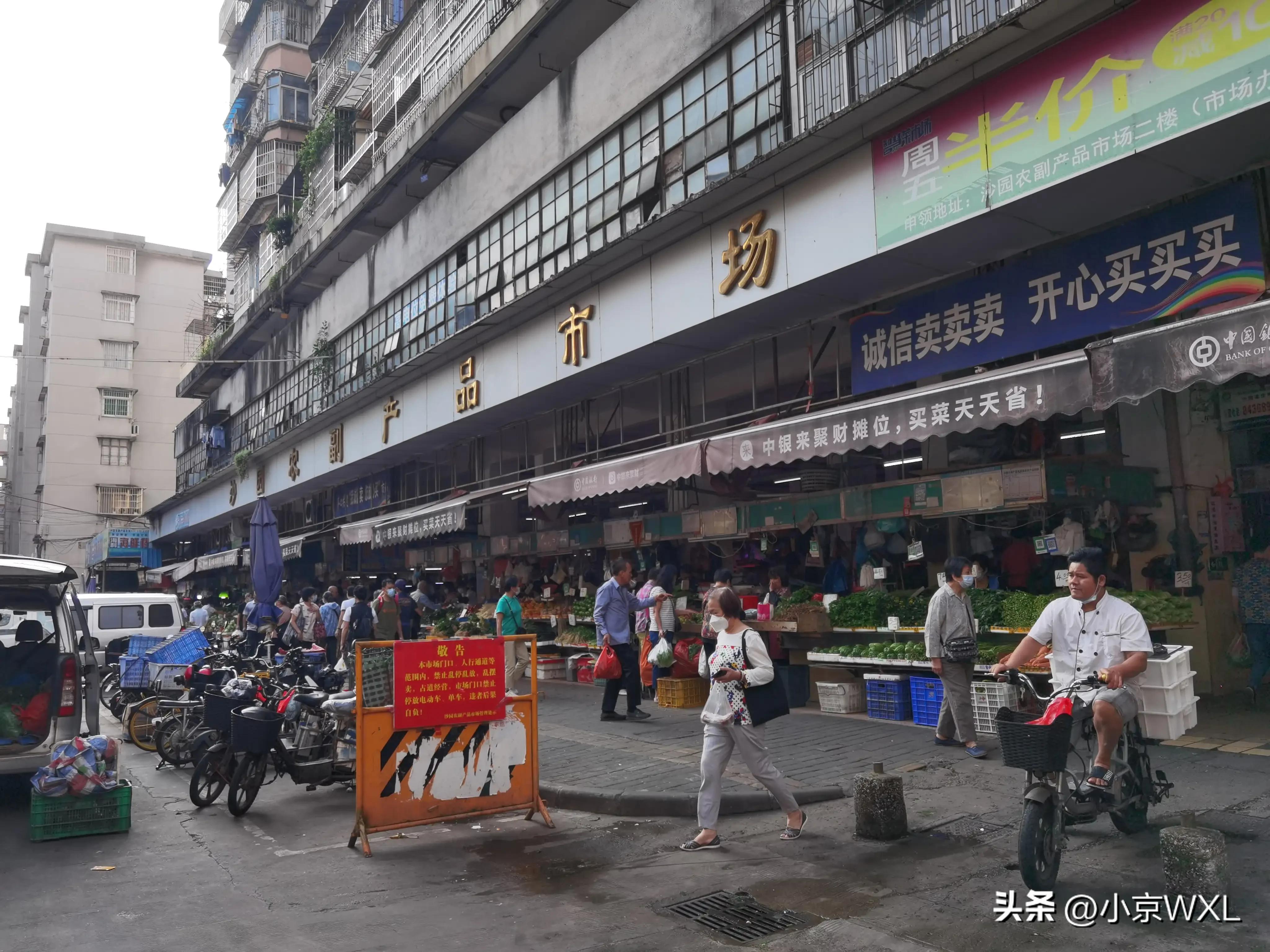 沙园市场在哪里,沙园市场最新动态