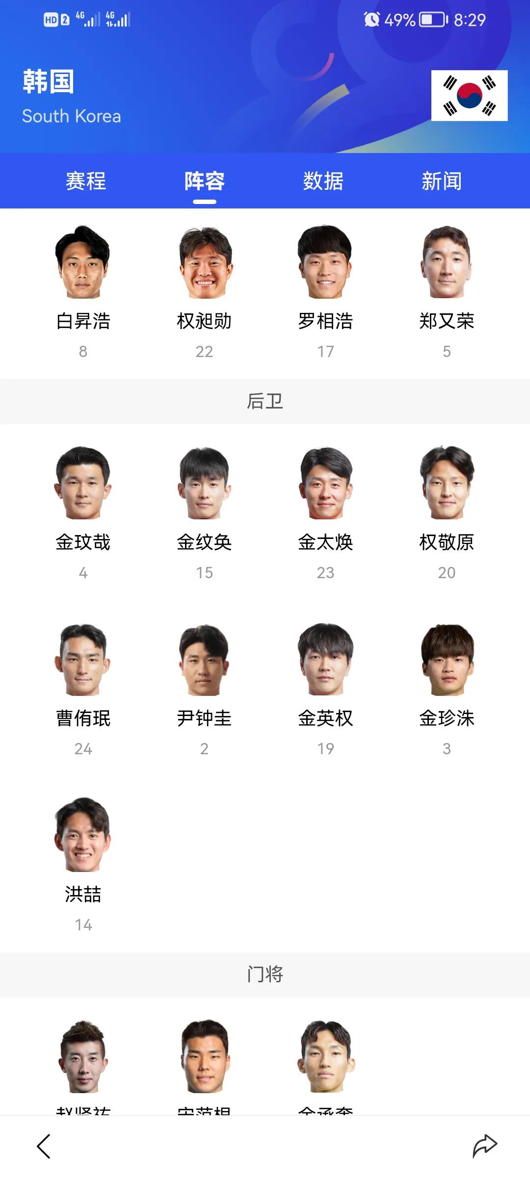 宇宙大国崛起,宇宙大国