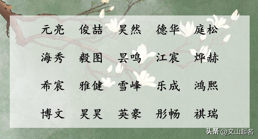 用诗词给兔女宝宝取名,兔宝宝起名古诗词女孩名